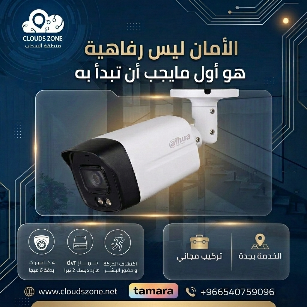 بكج درون