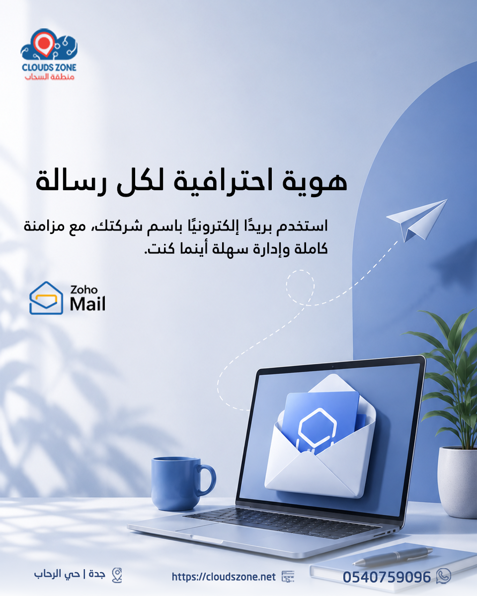 ZOHO MAIL